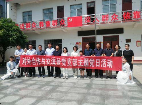 定安县振兴街新闻头条,聚焦发展新动态，共绘振兴新蓝图