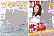 微博日本明星,人气爆棚的璀璨星河”