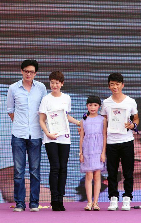 明星先心病,关注与关爱，共筑健康人生