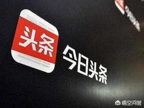 今日头条审核优质标准