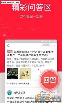 今日头条招聘广西信息,今日头条邀您共创未来！