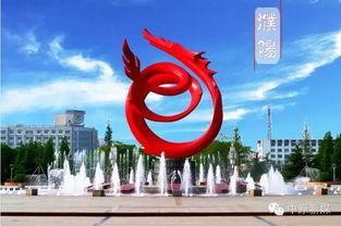 濮阳头条的故事吧,揭秘当地传奇故事背后的真实面貌